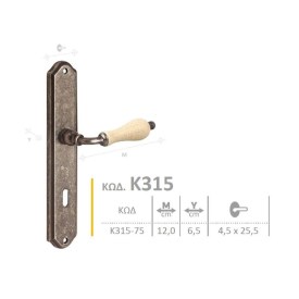k315silversxedio